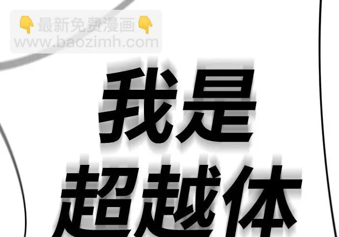第58话 第240页