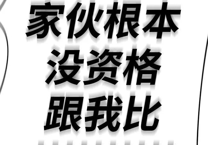 第58话 第248页