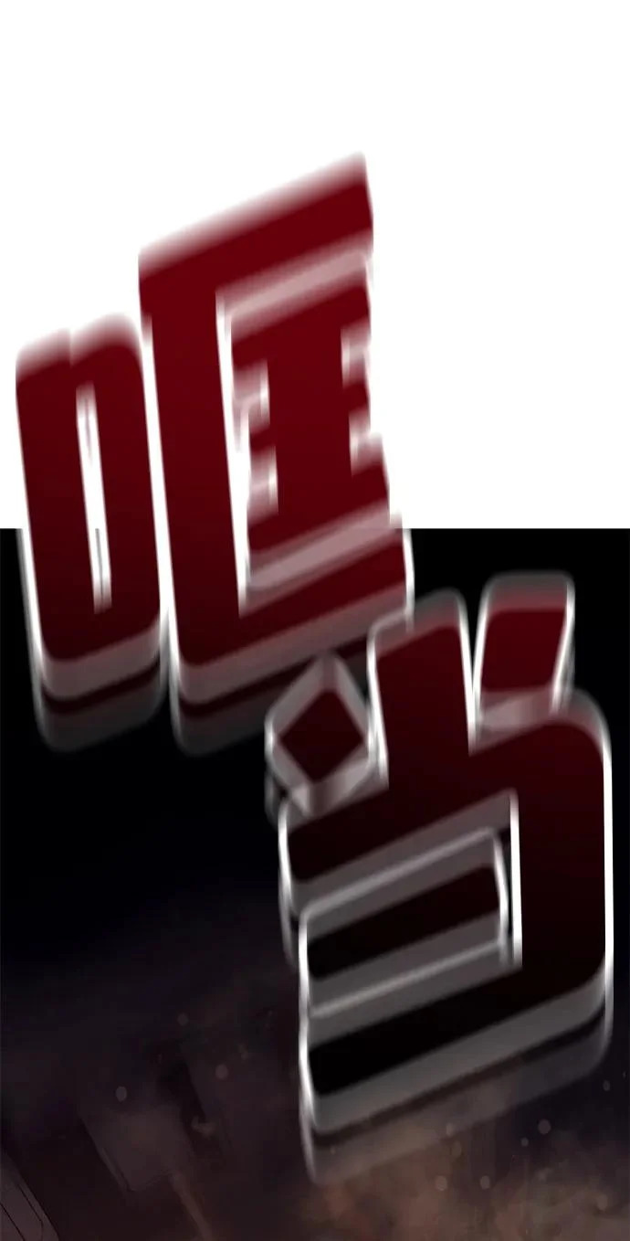 第58话 第299页