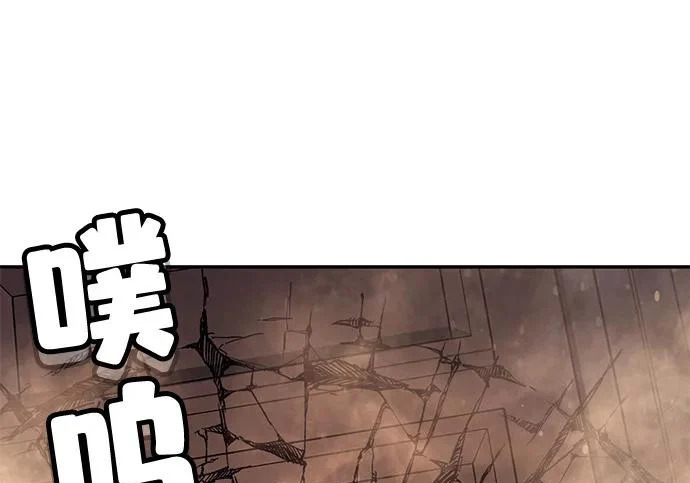 第58话 第301页