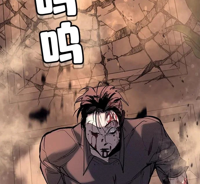 第58话 第303页
