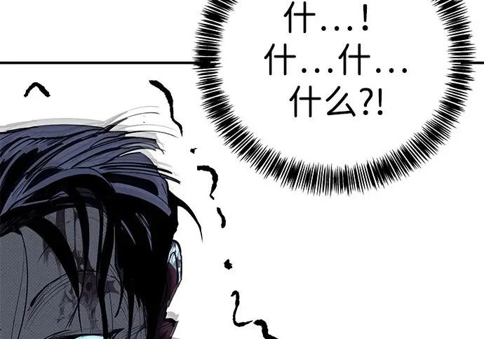 第58话 第308页