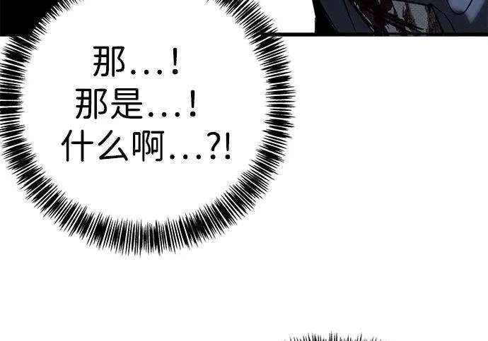 第58话 第310页