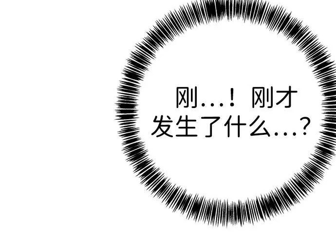 第58话 第311页