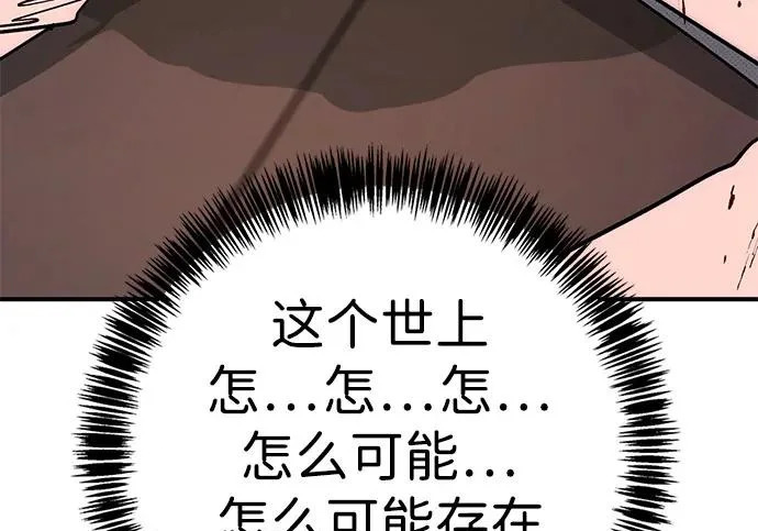 第58话 第313页