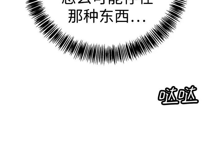 第58话 第314页