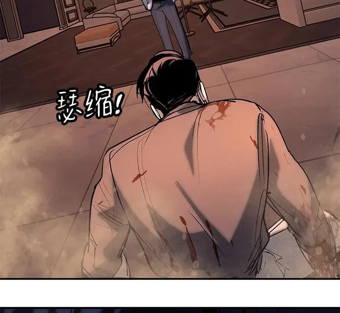 第58话 第318页