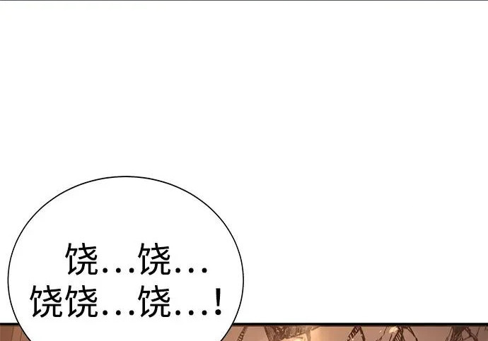 第58话 第320页