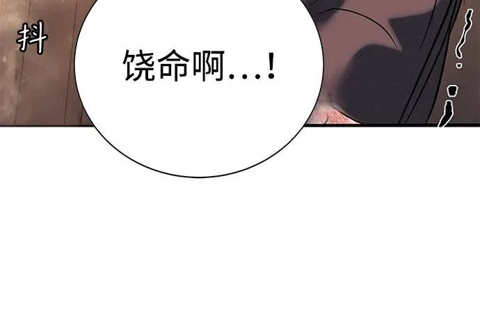 第58话 第322页