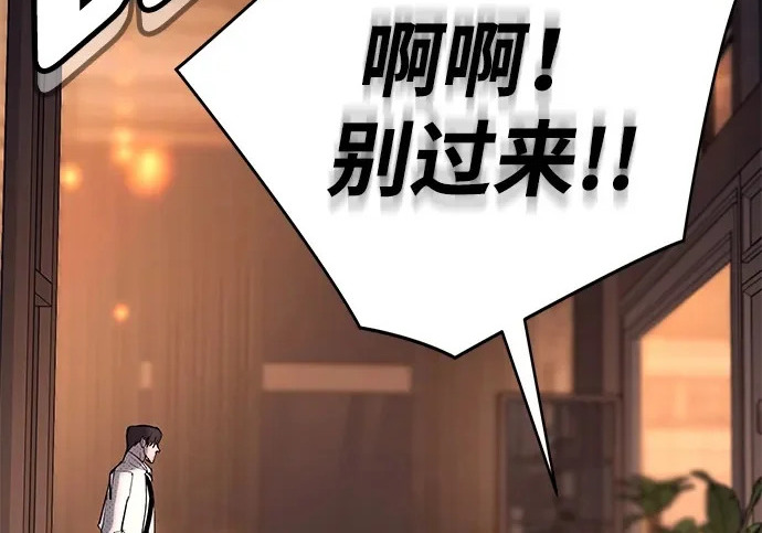 第58话 第326页