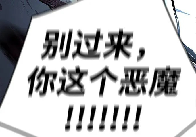 第58话 第331页