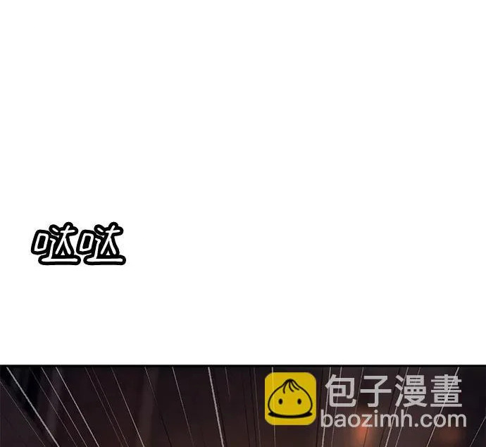 第58话 第333页