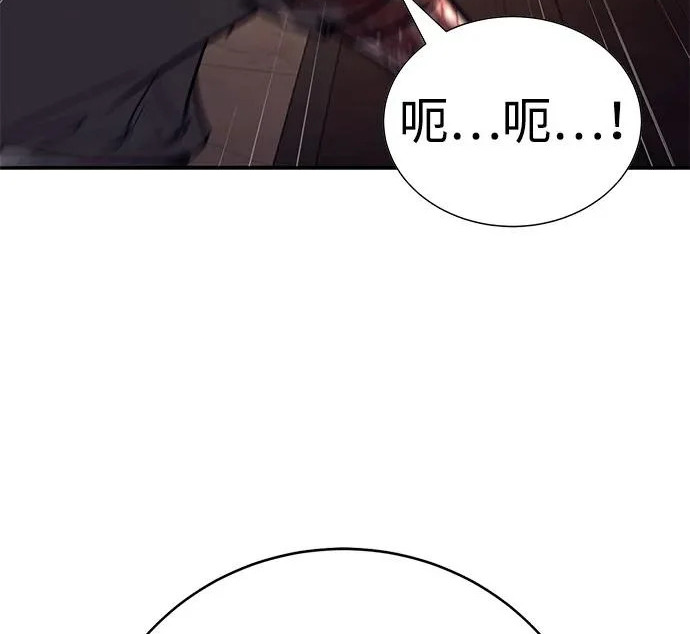 第58话 第336页