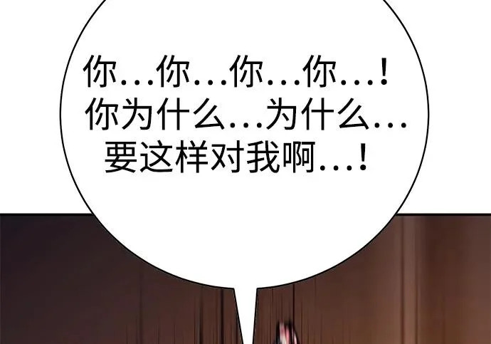 第58话 第337页