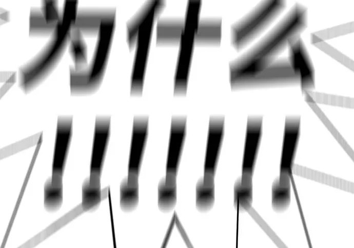 第58话 第341页