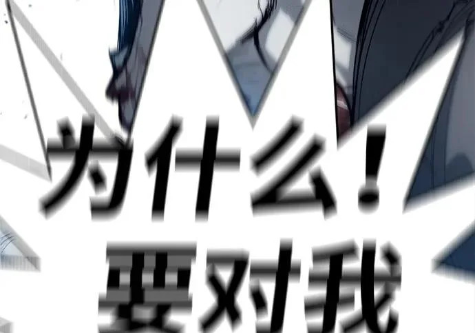 第58话 第343页