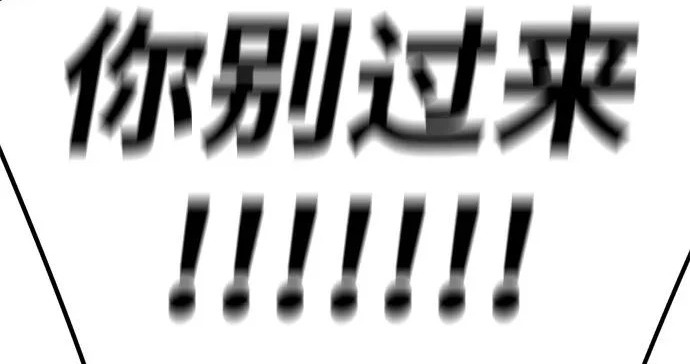 第58话 第349页