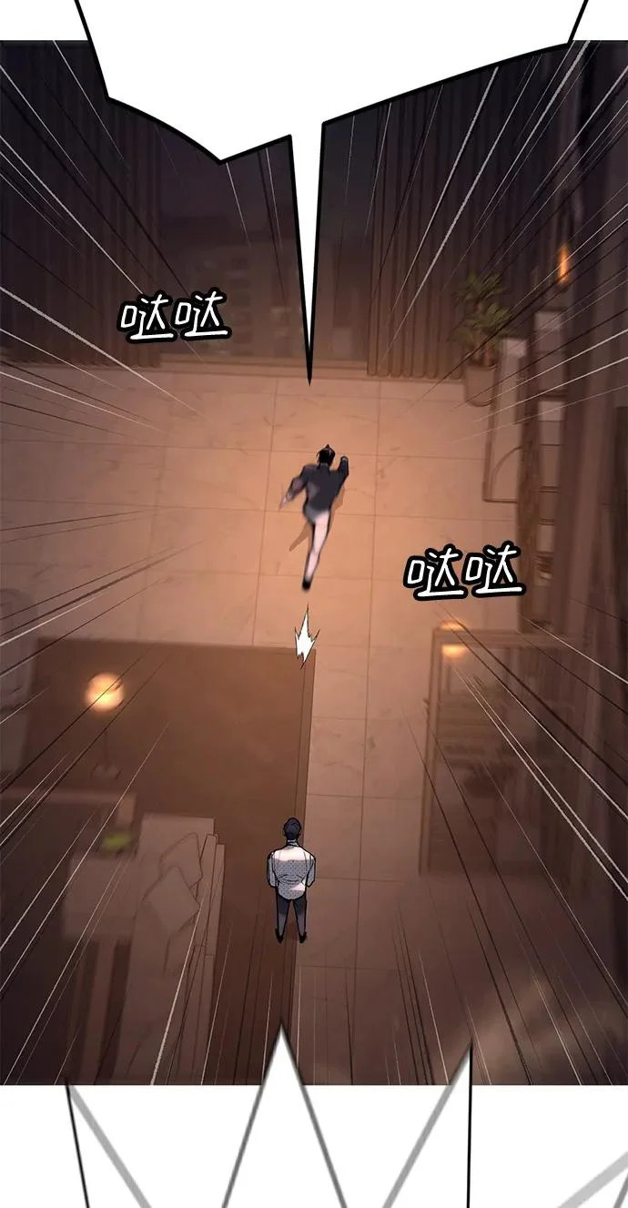 第58话 第350页