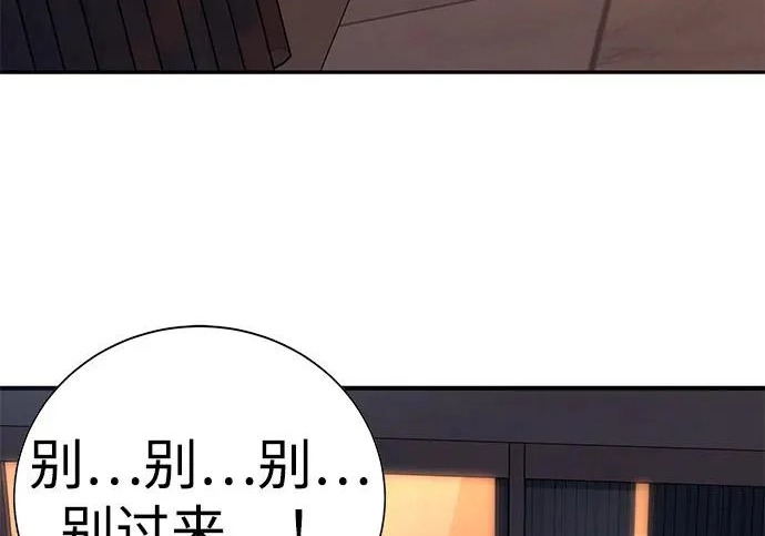 第58话 第359页
