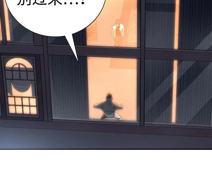 第58话 第360页