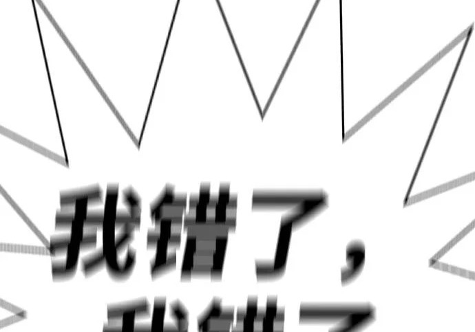 第58话 第363页