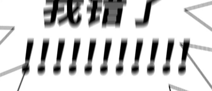 第58话 第364页