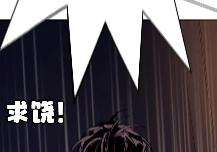 第58话 第365页
