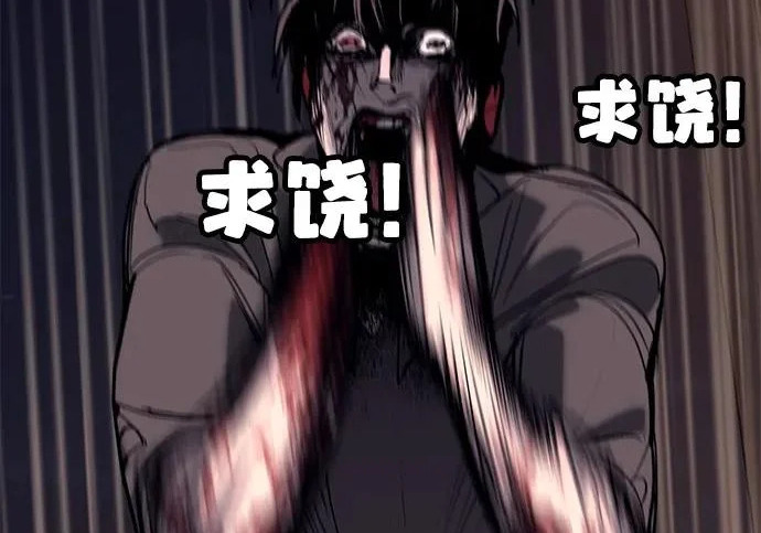 第58话 第366页