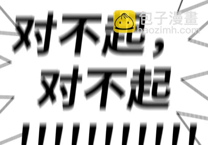 第58话 第368页