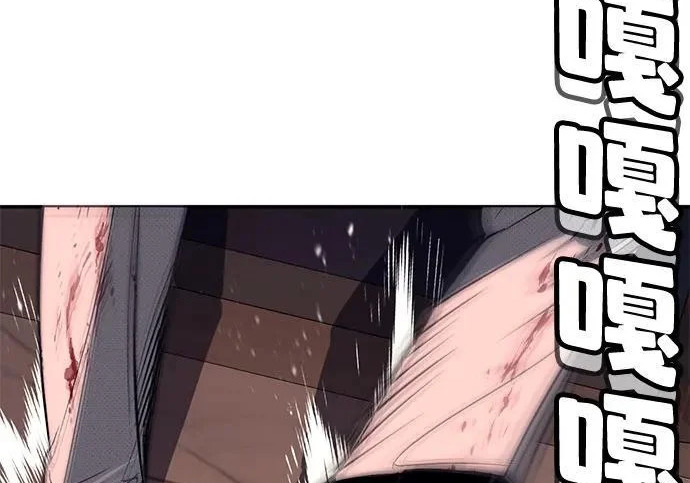 第58话 第370页