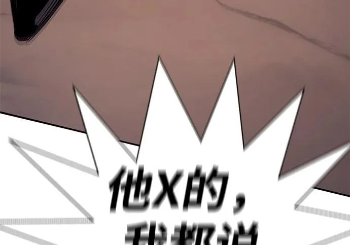 第58话 第372页