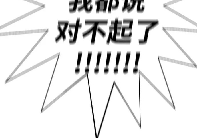 第58话 第373页