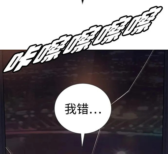 第58话 第374页