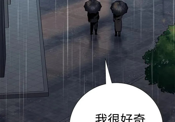 第58话 第393页