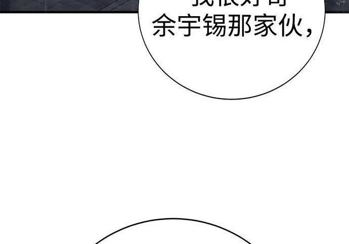 第58话 第394页