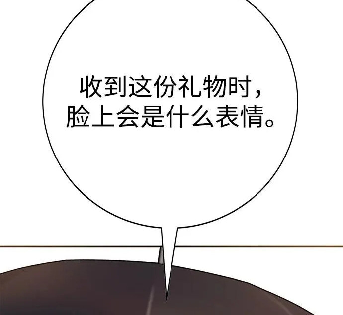 第58话 第395页