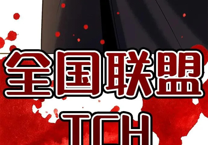 第58话 第399页