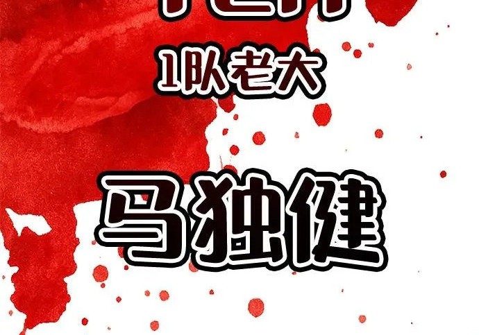 第58话 第400页