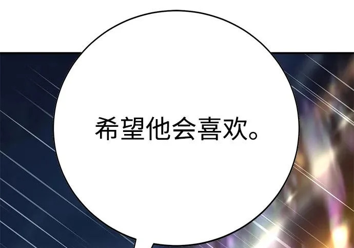 第58话 第402页