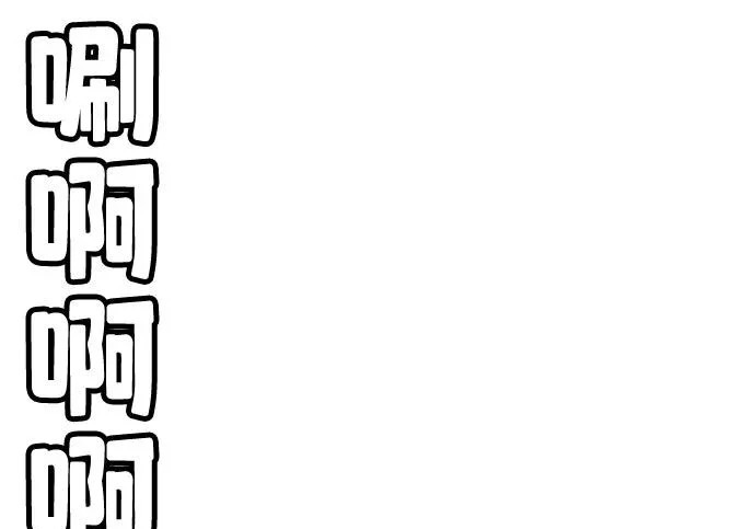 第58话 第408页