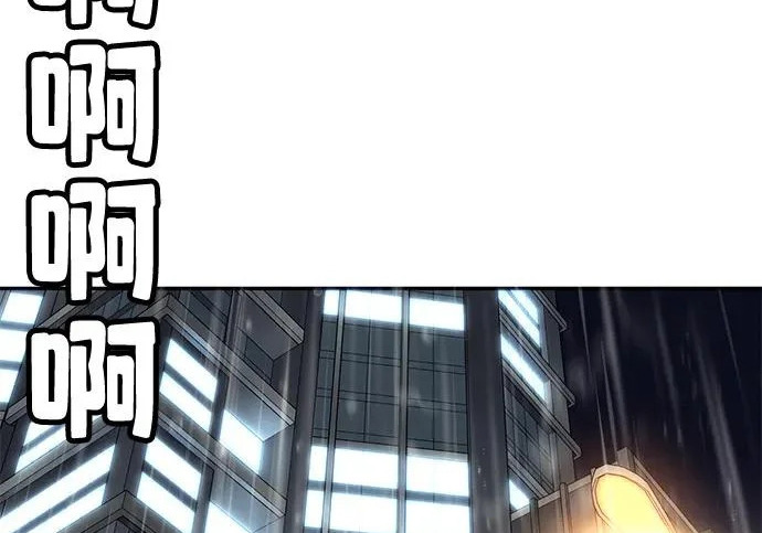 第58话 第409页