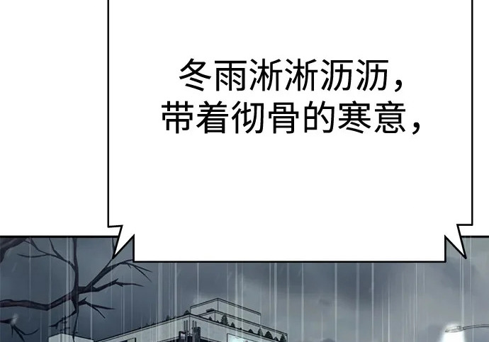 第59话 第3页