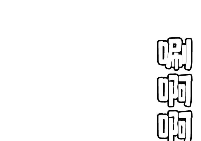 第59话 第5页