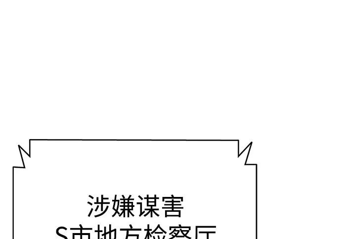 第59话 第11页