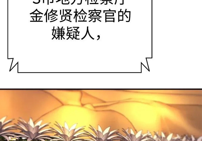第59话 第12页
