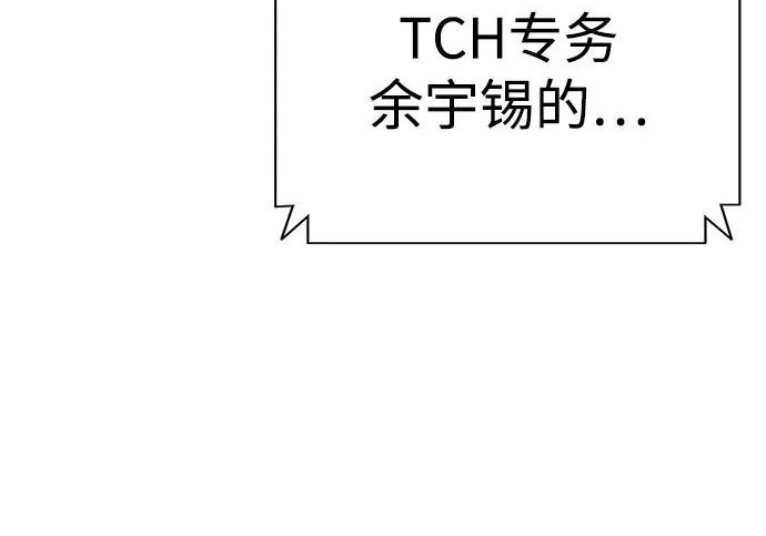 第59话 第15页