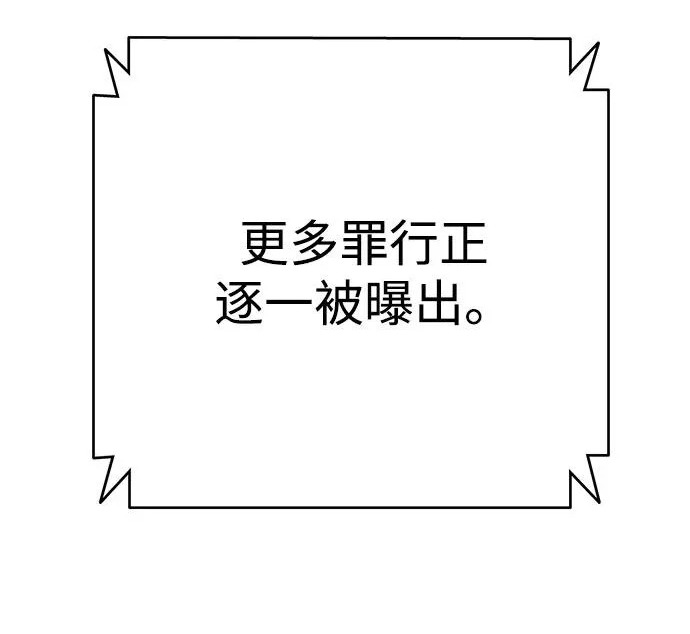 第59话 第16页