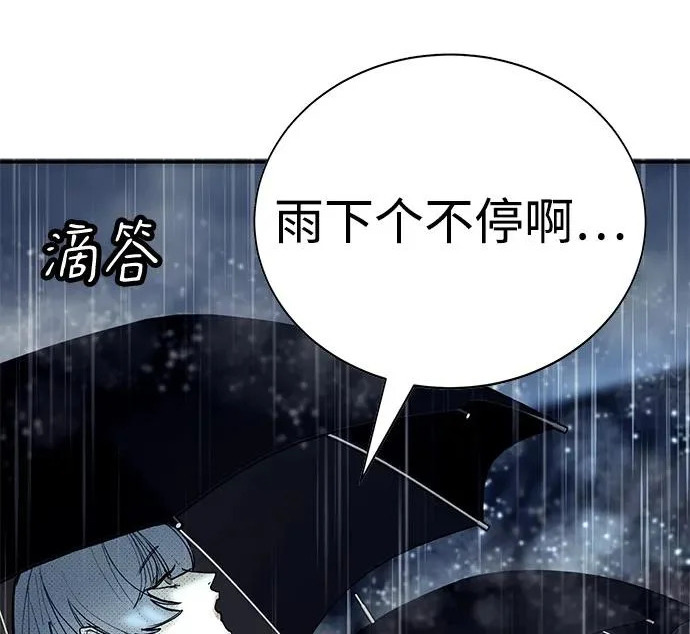 第59话 第19页