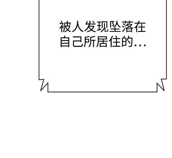 第59话 第22页