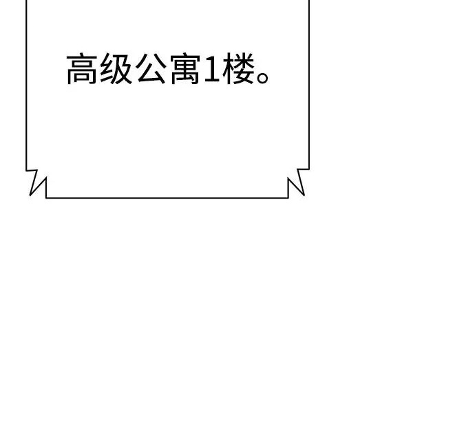 第59话 第25页